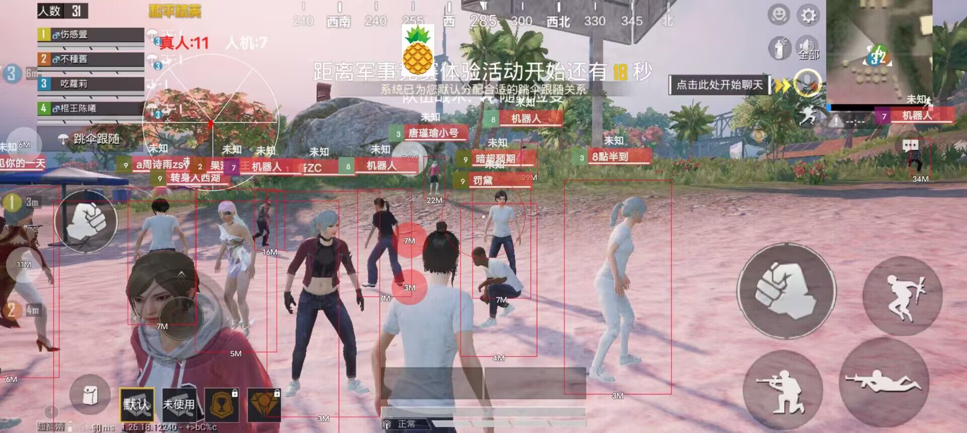 和平精英外挂怎么井（和平精英外挂要怎么找到）